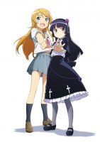 Ore no Imouto 01 (Small)